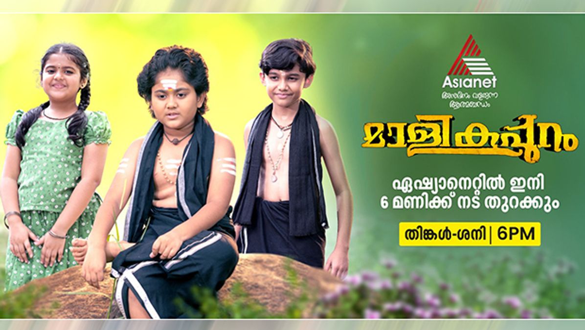 Asianet to premiere new fiction show Malikappuram on November 6