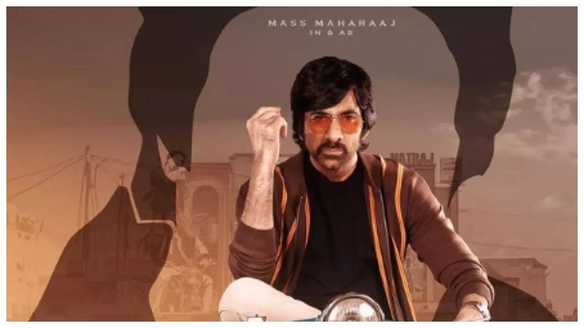 Mr Bachchan: Ravi Teja And Bhagyashri Borse Ignite Romance In Valentine ...