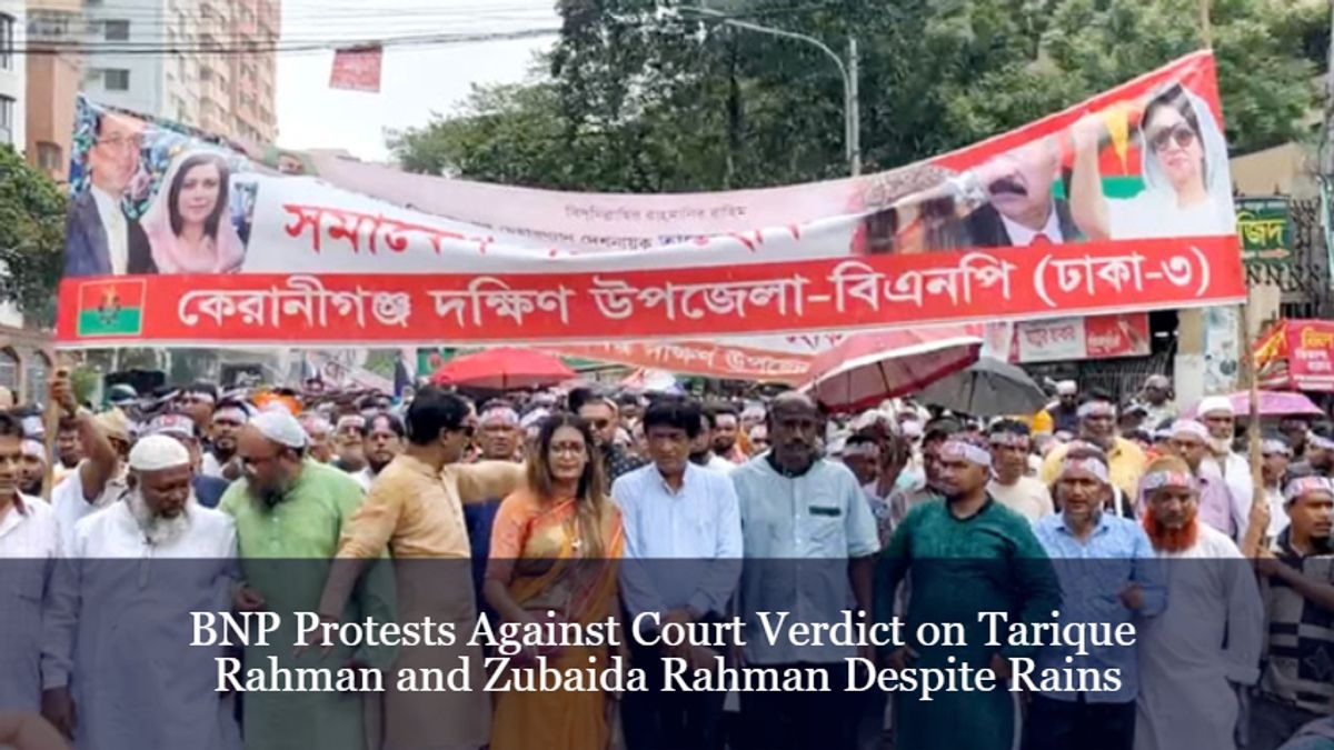 BNP Protests Against Court Verdict on Tarique Rahman and Zubaida Rahman