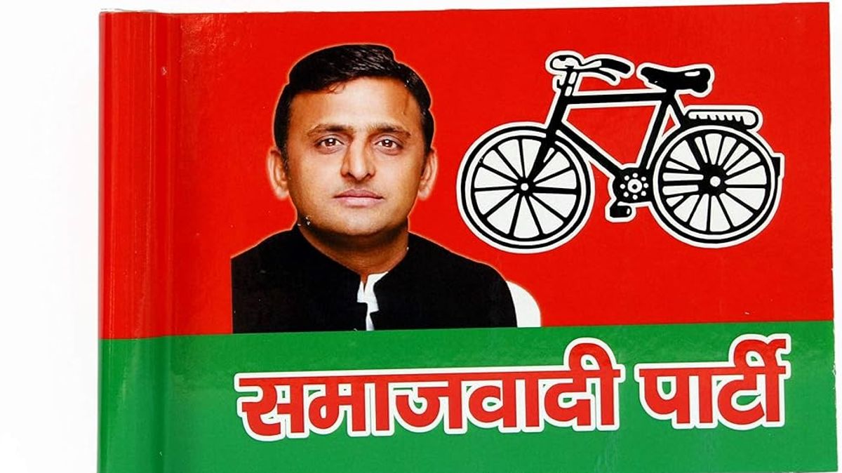 Samajwadi Party Machhali Shahar