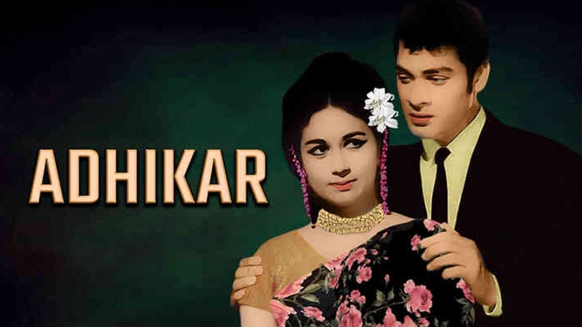 Adhikar (1971): A Timeless Drama Penned by the Legendary Salim-Javed