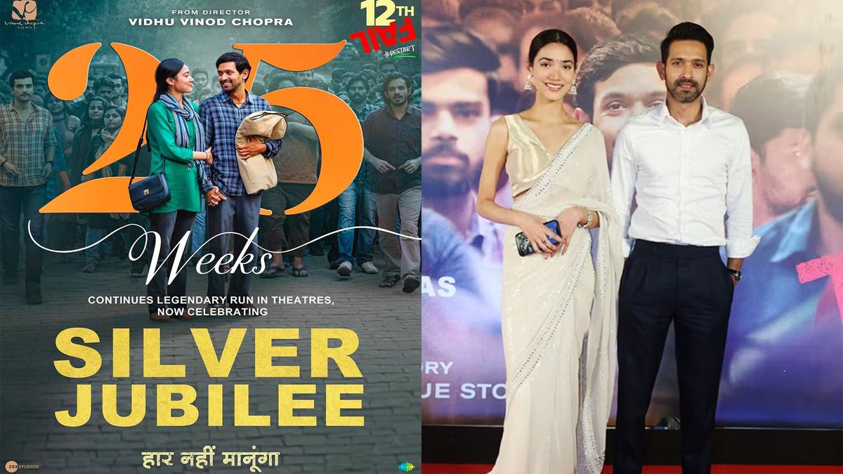 Super-hit ‘12th Fail’ Completes ‘Silver Jubilee’ (25 Weeks )--- Will ...