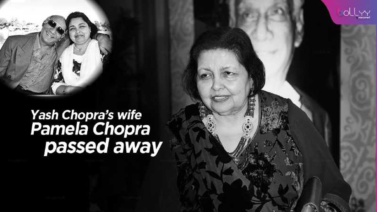 Pamela Chopra Death: Yash Chopra's wife Pamela Chopra passed away