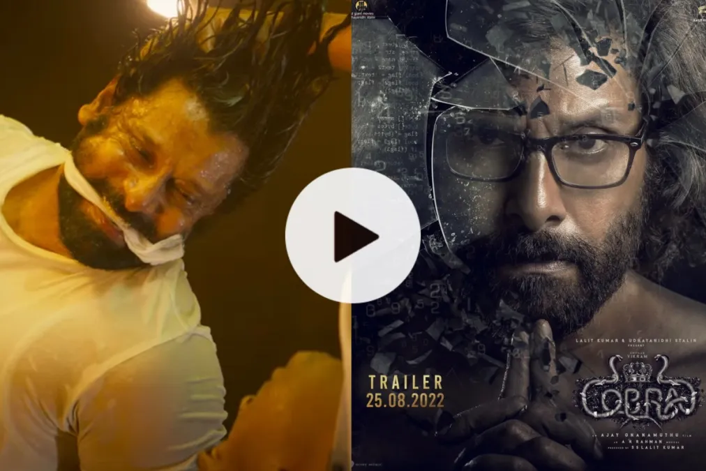 Cobra Trailer: The Chiyaan Vikram Starrer marks the Acting Debut of