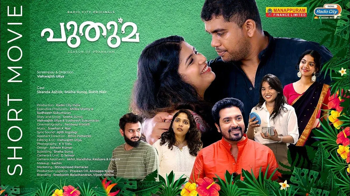 Pranayam short film on sale