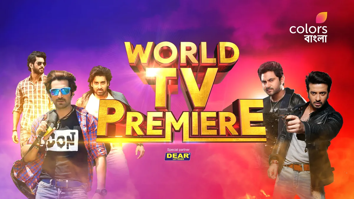 World television premiere today hotsell