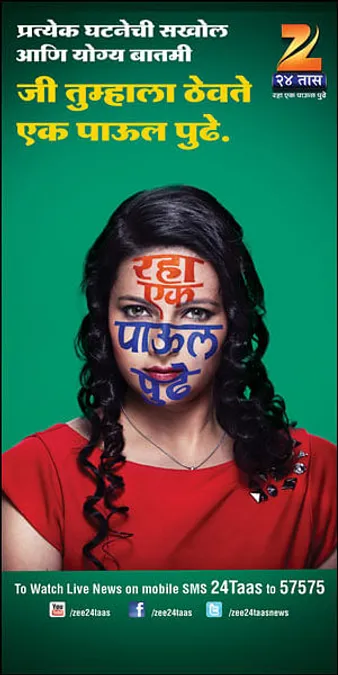 ZEE 24 Taas dons new look