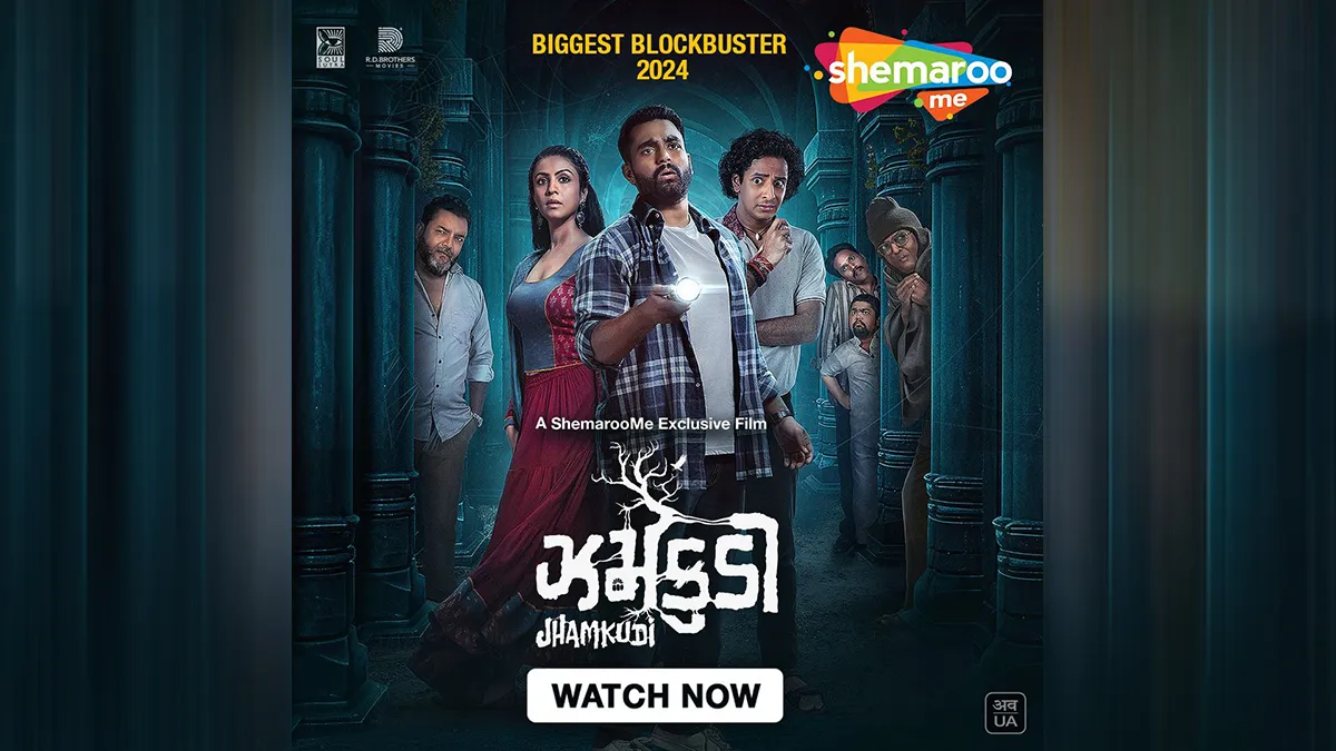 Gujarati film Jhamkudi to premiere on ShemarooMe on October 17