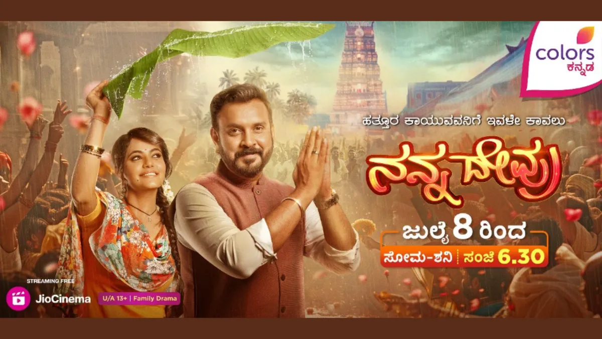 Colors kannada cinema live streaming shop