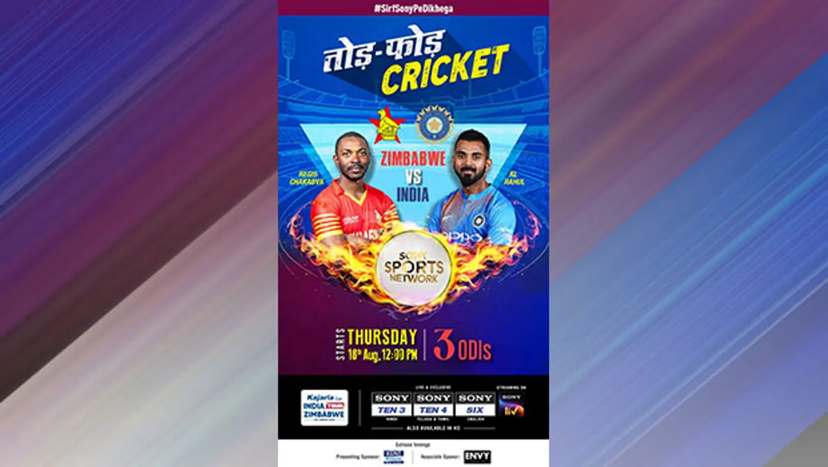 Sony six tamil commentary on sale