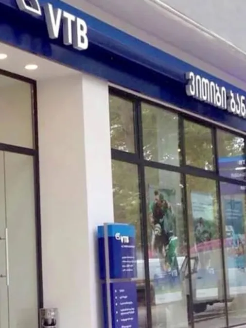 VTB Bank of Russia Opens Representative Office in Iran, Strengthening ...