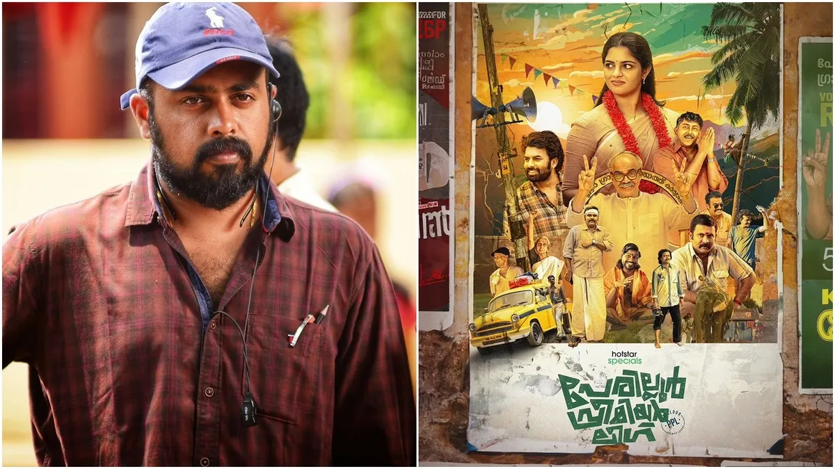 Perilloor Premier League A Fresh Malayalam Web Series Makes Waves
