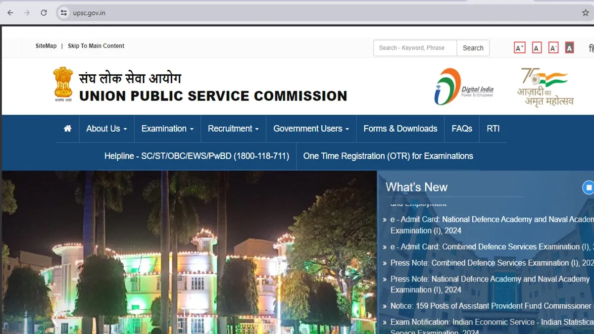 ias exam results