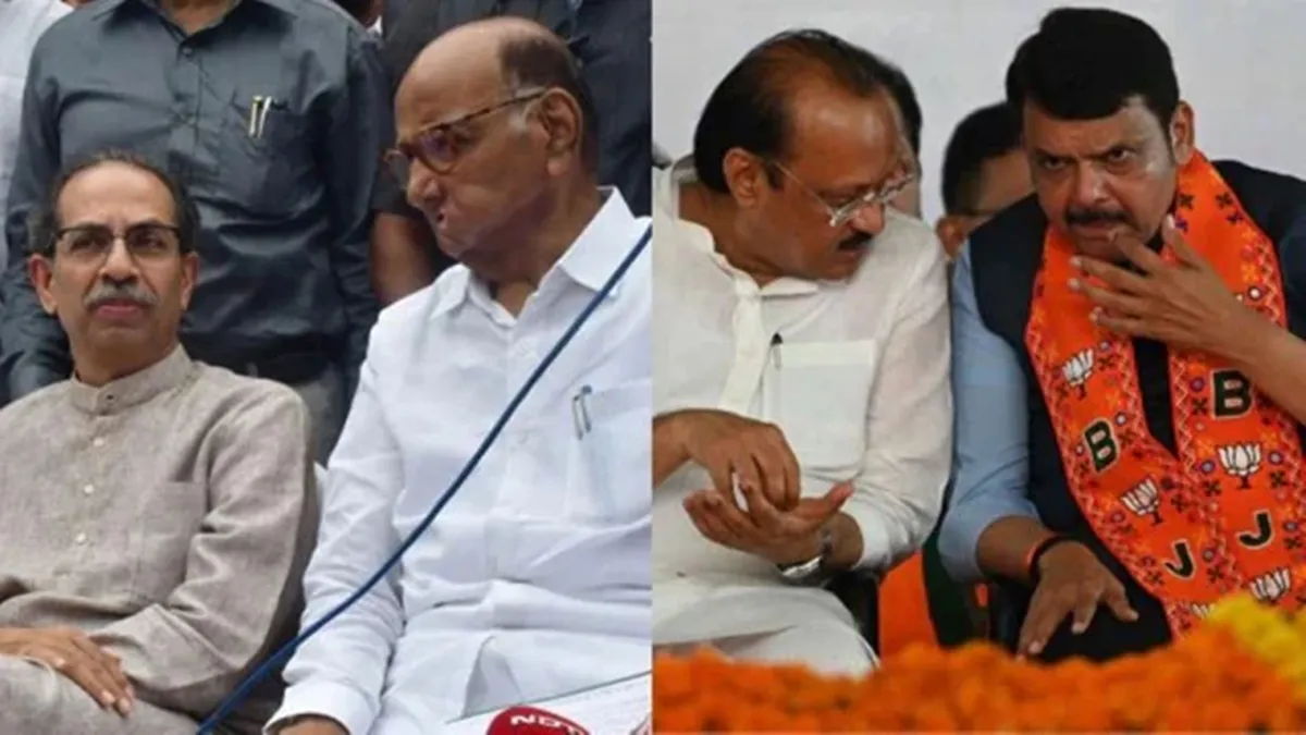 Maharashtra Exit Polls 2024