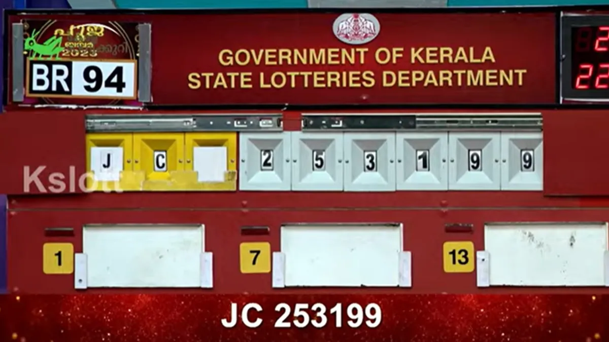 Pooja Bumper: Prize-winning ticket sold at Koothattukulam; wait continues  for lucky winner, Pooja bumper lottery winner, Lottery winner Kerala