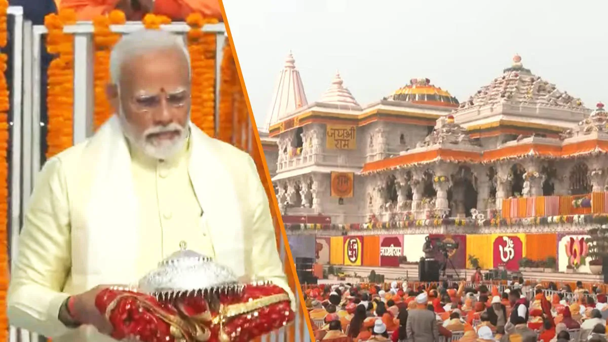 Ayodhya Ram Mandir 
