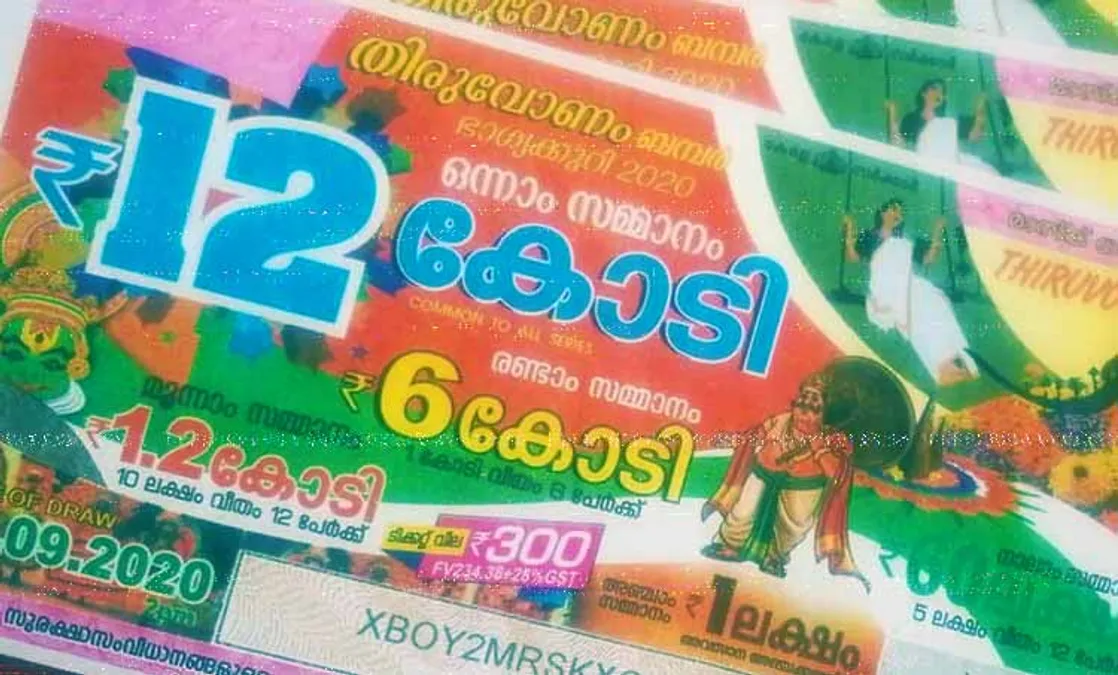 Kerala Thiruvonam Bumper BR 75 Lottery 2020 Winner, First Prize തിരുവോണം ബമ്പര്‍; ഒന്നാം