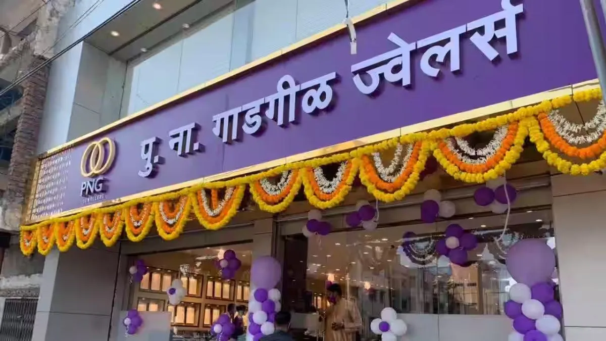 Pn gadgil jewellers laxmi road discount