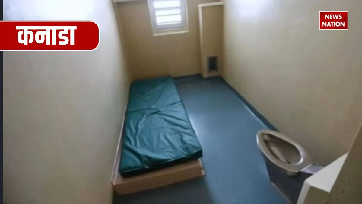canadian prison
