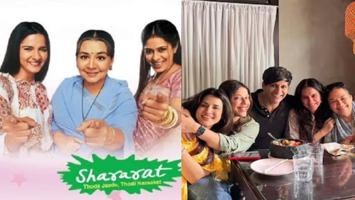 Shararat Cast Reunites: Indeed A Shring Bring Sarvaling Moment