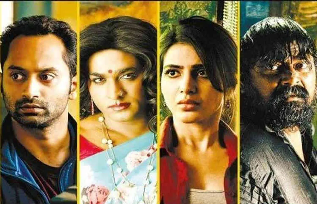 super deluxe in Tamilrockers