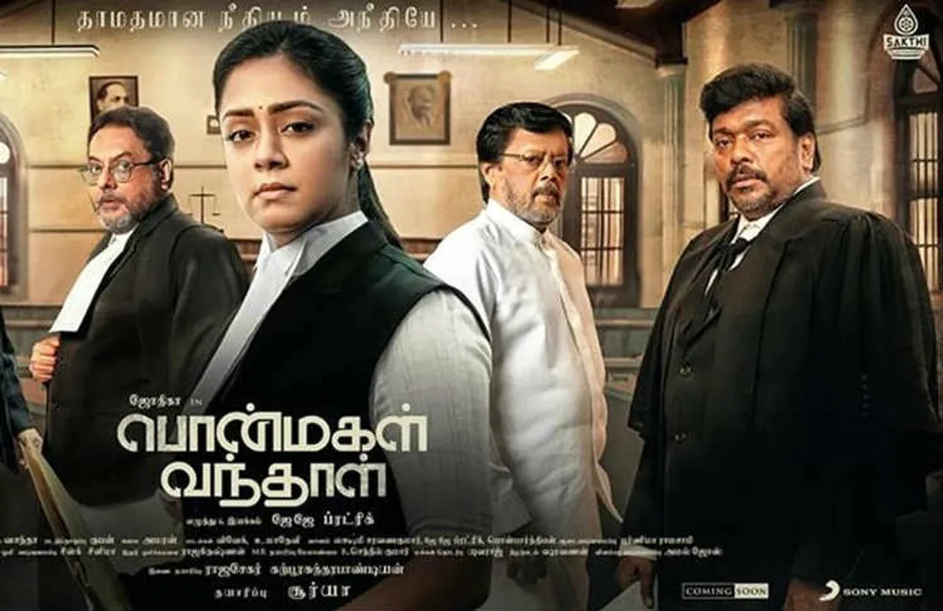 Ponmagal vandhal sales download tamilrockers