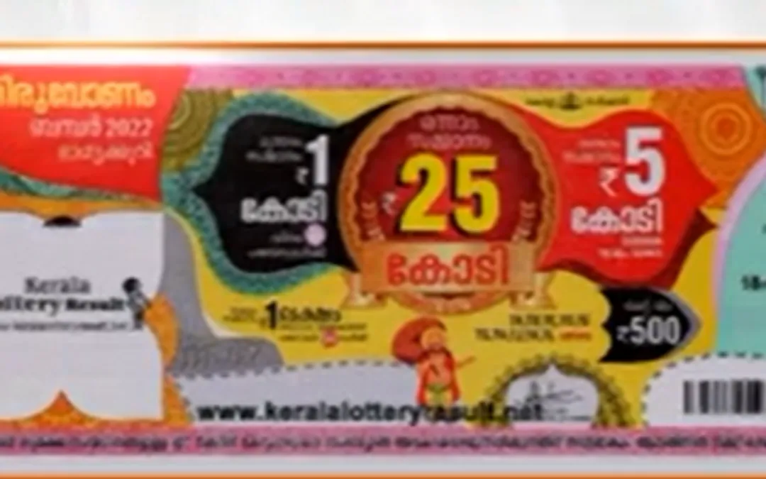 Kerala Onam bumper Results 2022 கேரளா ஓணம் பம்பர் ரிசல்ட் அறிவிப்பு; முதல் பரிசு ரூ25 கோடி