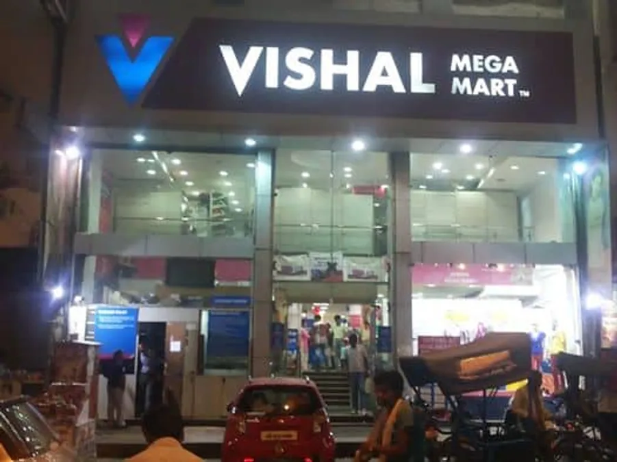 Vishal Mega Mart Raiganj | Updates, Reviews, Prices