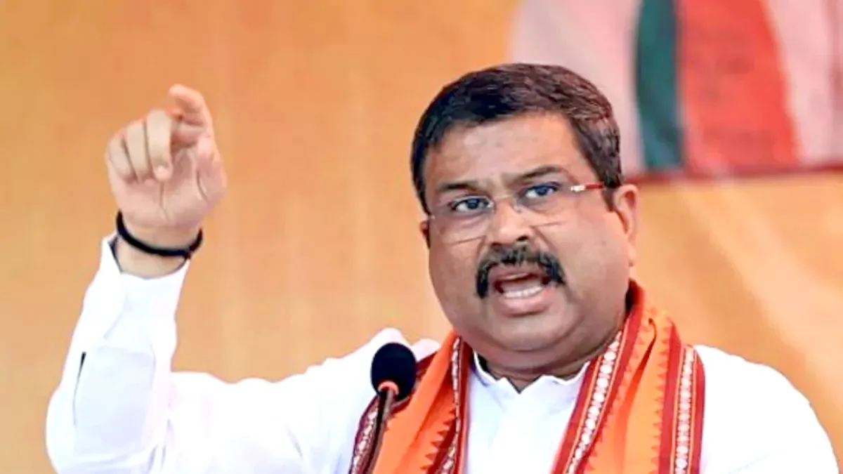 DHARMENDRA PRADHAN