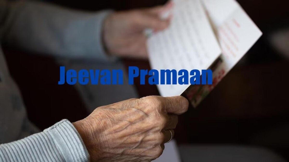 Jeevan Pramaan: Now less than 7 days are left to submit the life certificate, there will be loss if the life certificate is not submitted!