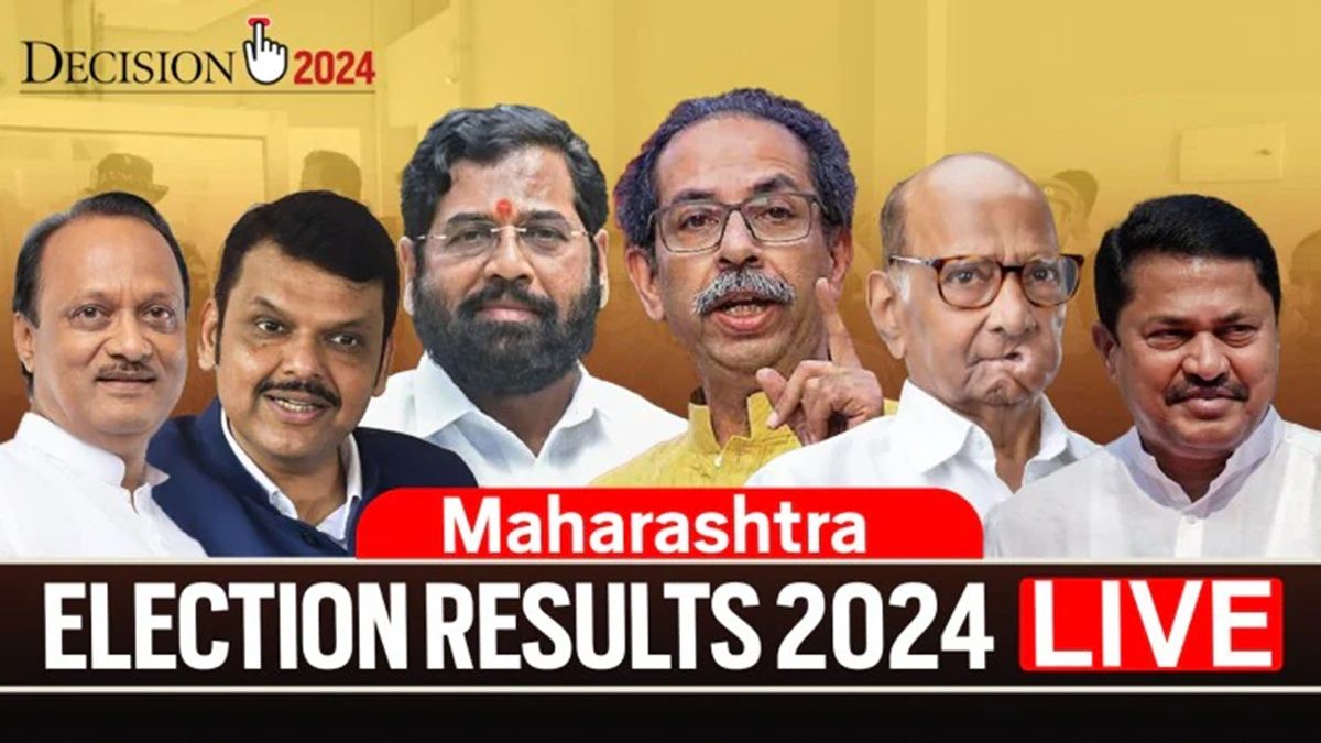 Maharashtra Election Results 2024 Live Updates: Counting of votes begins in Maharashtra, Mahayuti has huge lead in initial trends.