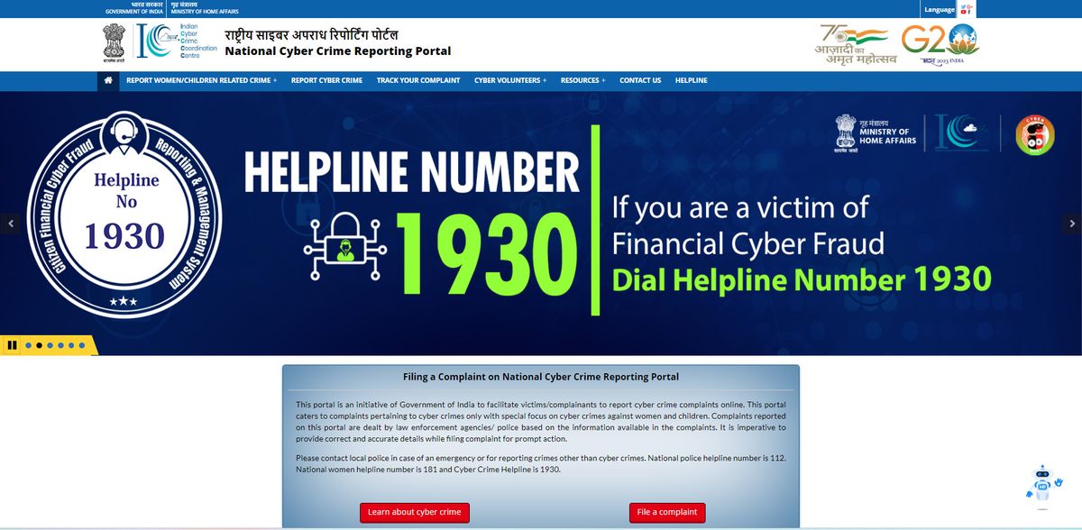 Cyber ​​Crime Report: Lakhs of rupees were deducted from your account as soon as you picked up the call, complain here, action will be taken immediately.