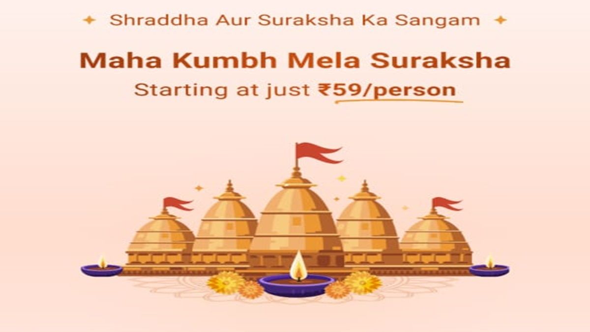 Maha Kumbh Mela Suraksha: Special offer for Maha Kumbh Mela, medical coverage of Rs 50 thousand for Rs 59, every detail including benefits, validity.