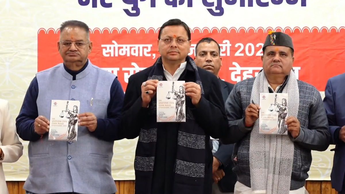 UCC: Uttarakhand becomes the first state to implement Uniform Civil Code, CM Dhami said- new era of equality and harmony begins