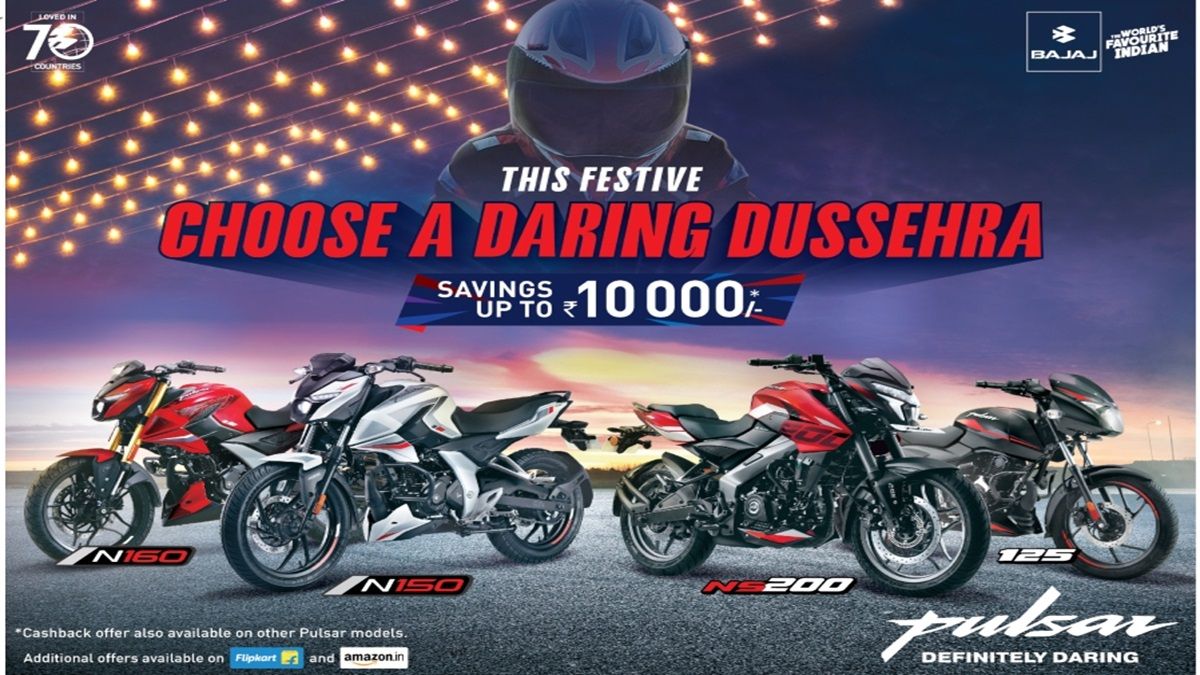 Festival offer: Opportunity to buy Bajaj Pulsar cheaply, discount up to Rs 10000 is available on the bike.