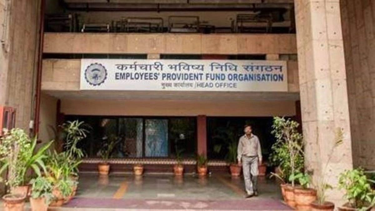 EPFO: Centralized pension system implemented in the country, now EPFO ​​members will be able to withdraw pension from any bank.