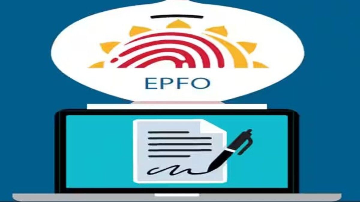 EPFO Alert: If you fail to activate the Universal Account Number, you will not get the benefit of ELI Scheme, December 15 is the last date.