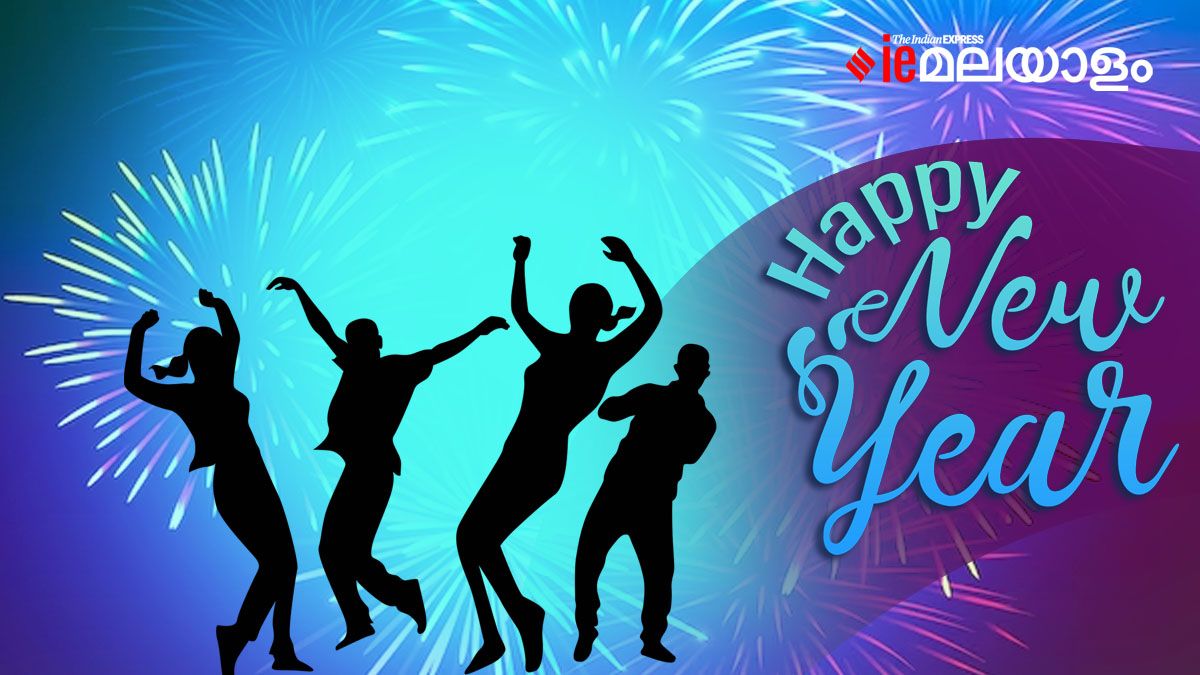 Happy New Year 2025 Wishes പ്രിയപ്പെട്ടവർക്ക് പുതുവത്സര ആശംസകൾ നേരാം