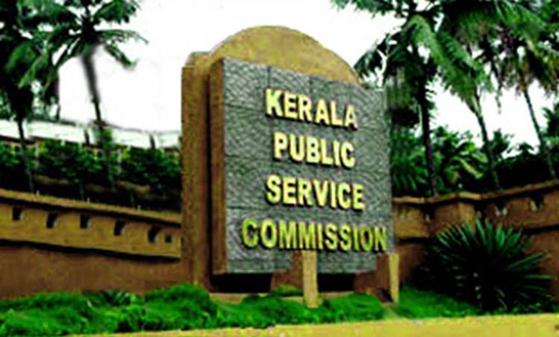 കൺഫർമേഷനുശേഷം പിഎസ്സി പരീക്ഷ എഴുതാതിരുന്നാൽ പ്രൊഫൈൽ ബ്ലോക്ക് ചെയ്യും