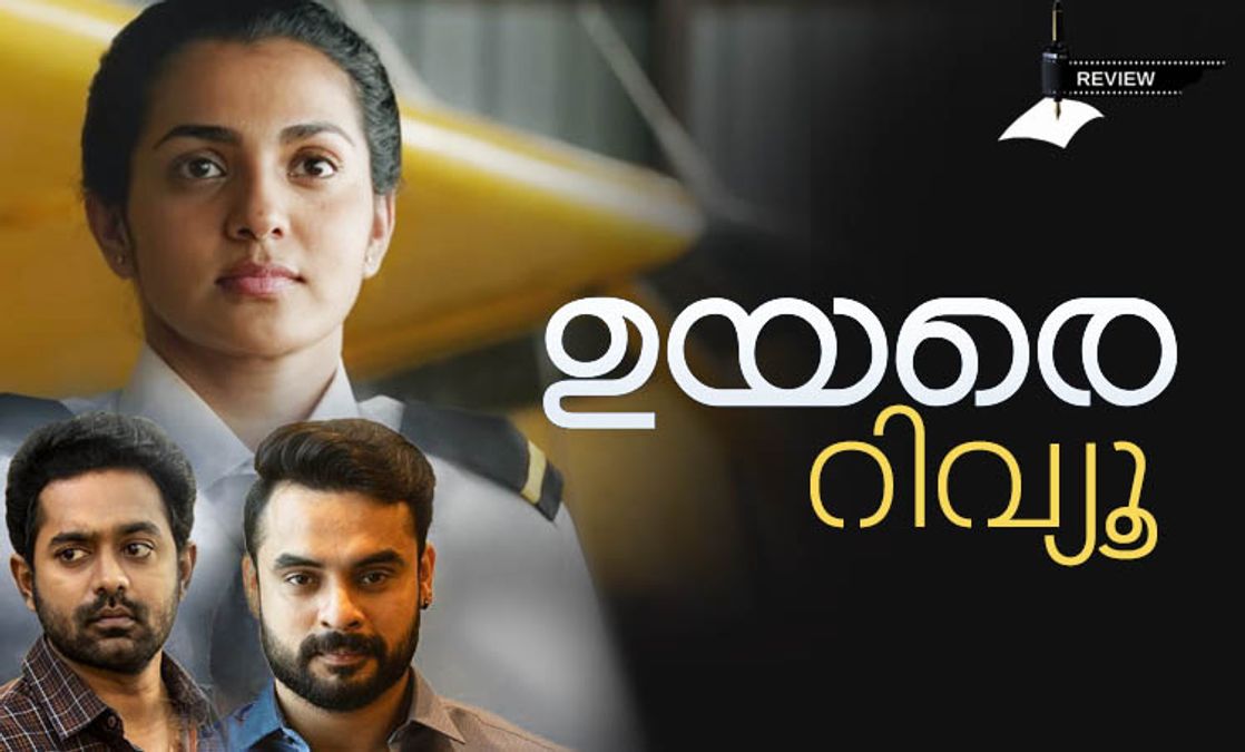 uyare-movie-review