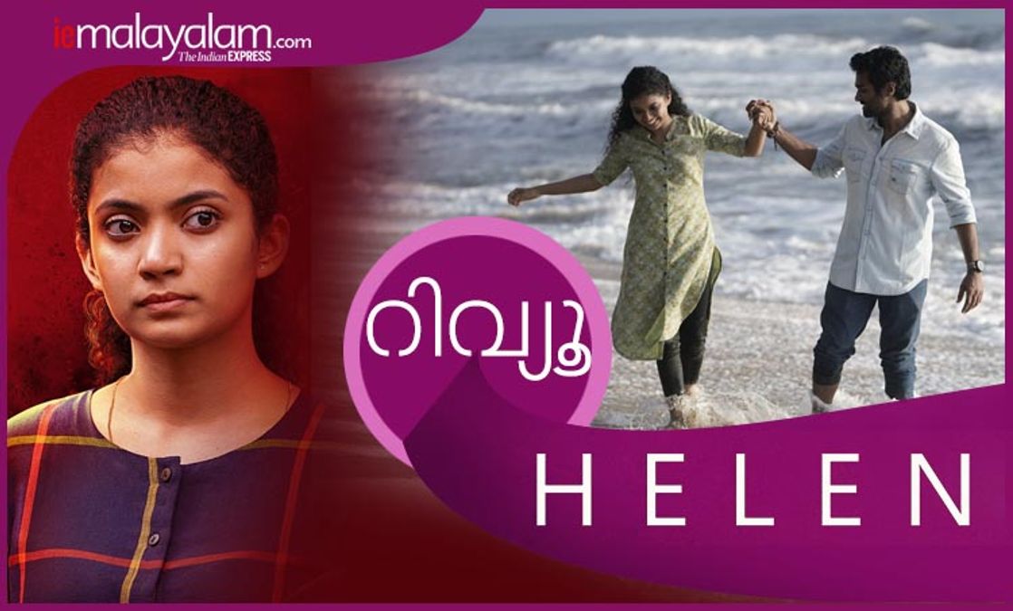 helen malayalam movie review