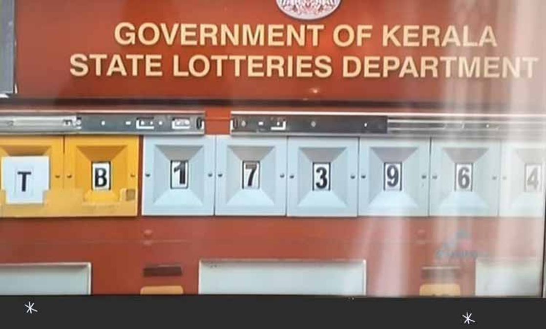 Kerala Thiruvonam Bumper BR 75 Lottery 2020 Winner, First Prize