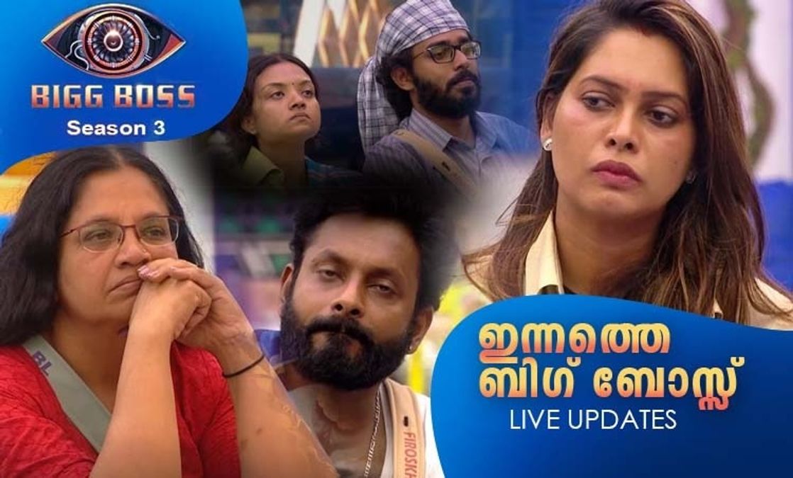 Bigg Boss Malayalam Season 3 Latest Episode 31 March Highlights