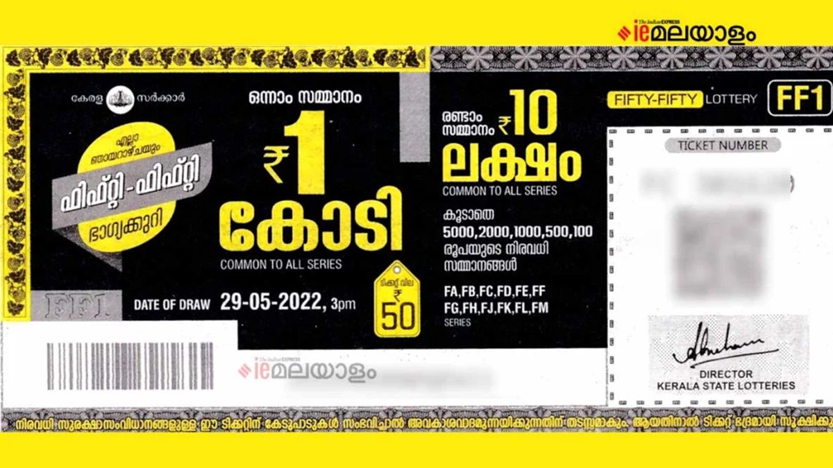 Kerala Lottery Bumper Lottery Dates Prize Structure Ticket Cost Types of  Lotteries Daily Lotteries List Winners Claim Process Faqs
