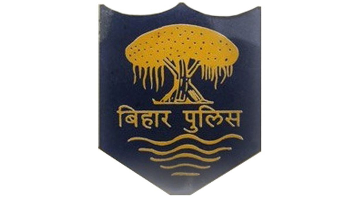 Bihar Police Prohibition Sub Inspector Recruitment 2024 - Vsanservice