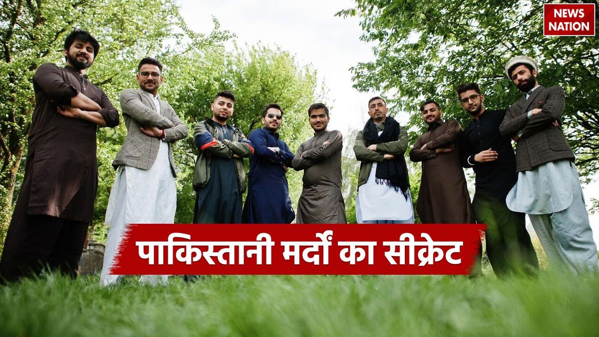 देश – पाकिस्तानी मर्द Stamina बढ़ाने के लिए करते हैं ये काम, गजब की मिलती मर्दाना ताकत #INA