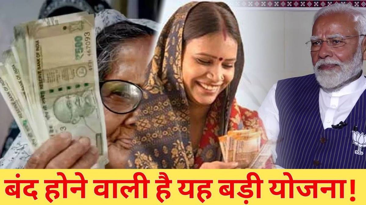 देश – बुरी खबरः मोदी सरकार बंद करने वाली है यह सरकारी योजना, तुरंत निकाल लें अपना पैसा! #INA