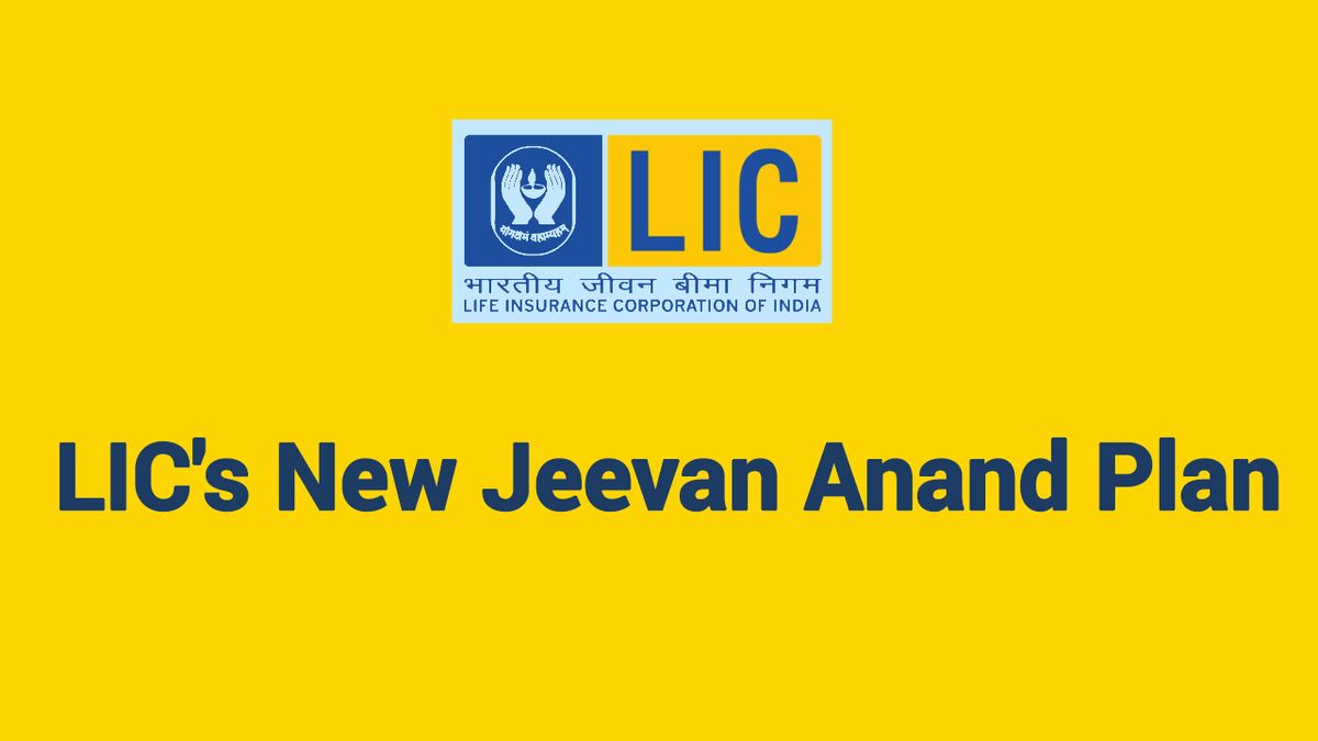 Lic New Jeevan Anand Policy जीवन के साथ भी और जीवन के बाद भी सुरक्षा