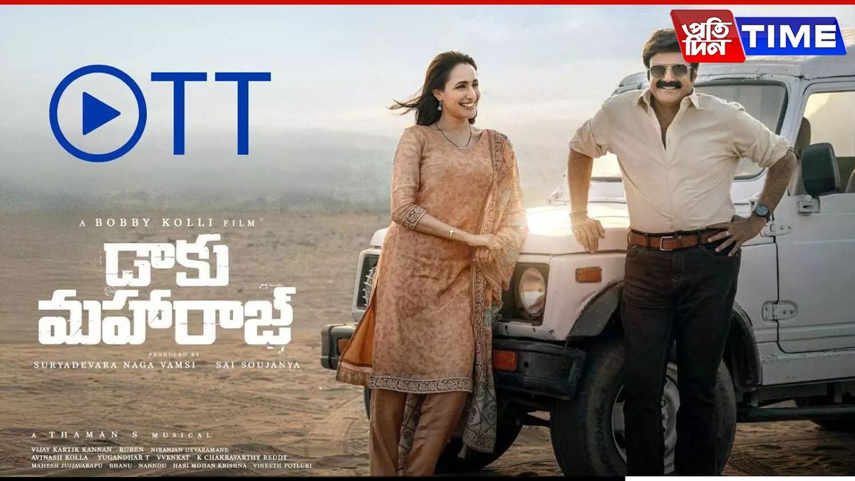 Daaku Maharaaj OTT Release Date, Platform, and More