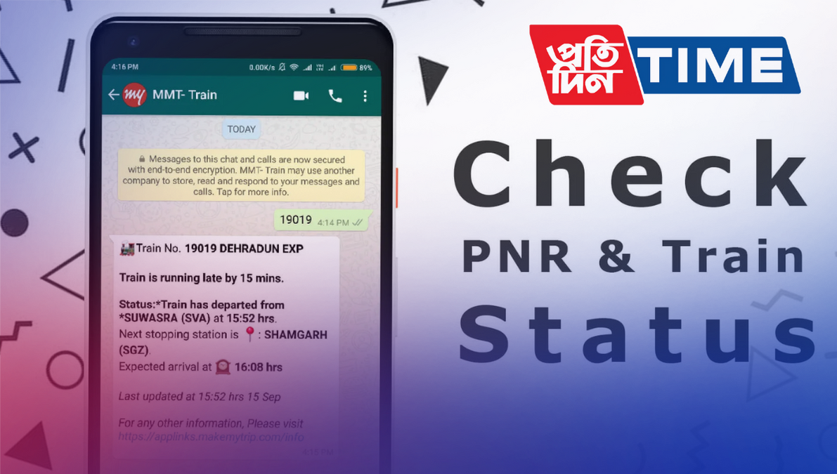 Indian railways see how to check irctc pnr status on whatsapp